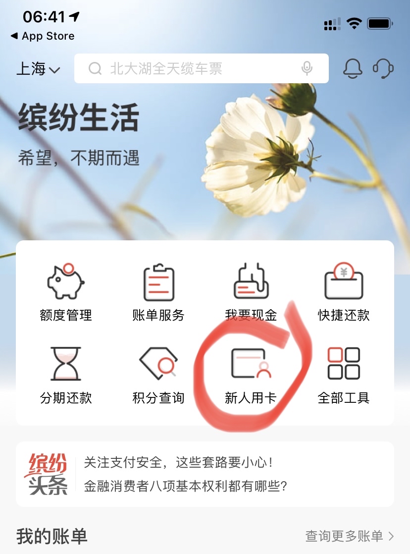 APP£5ǰף