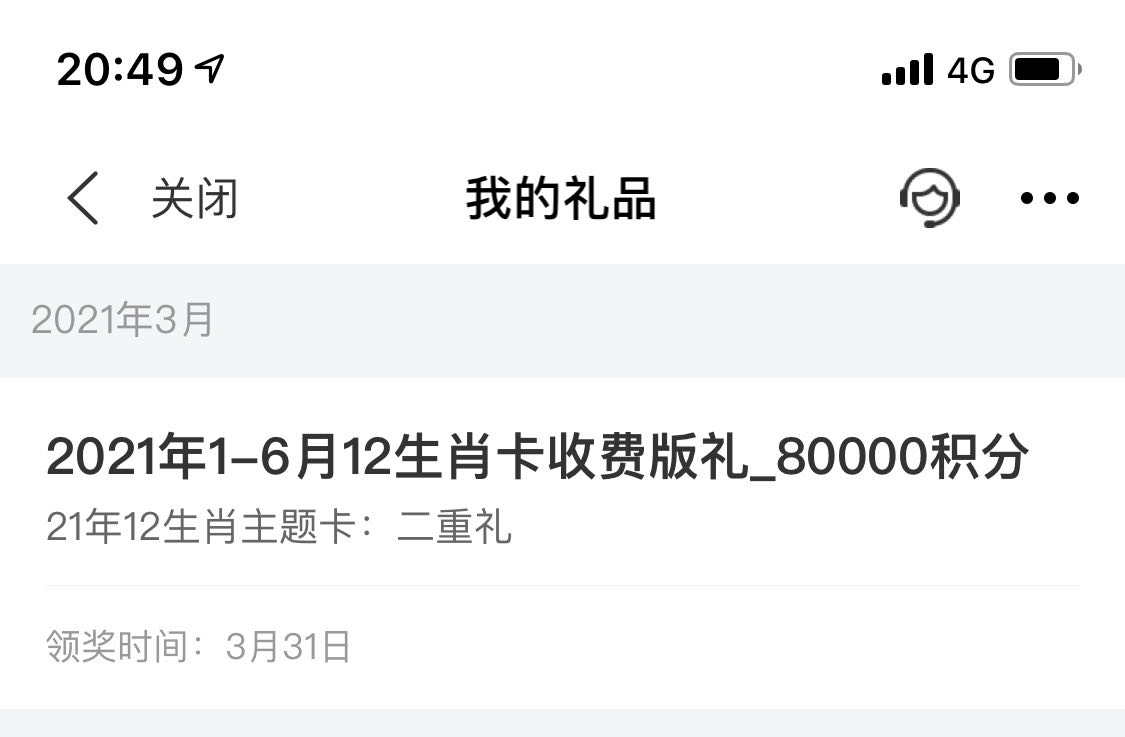 ţ80000ϼˣٶ