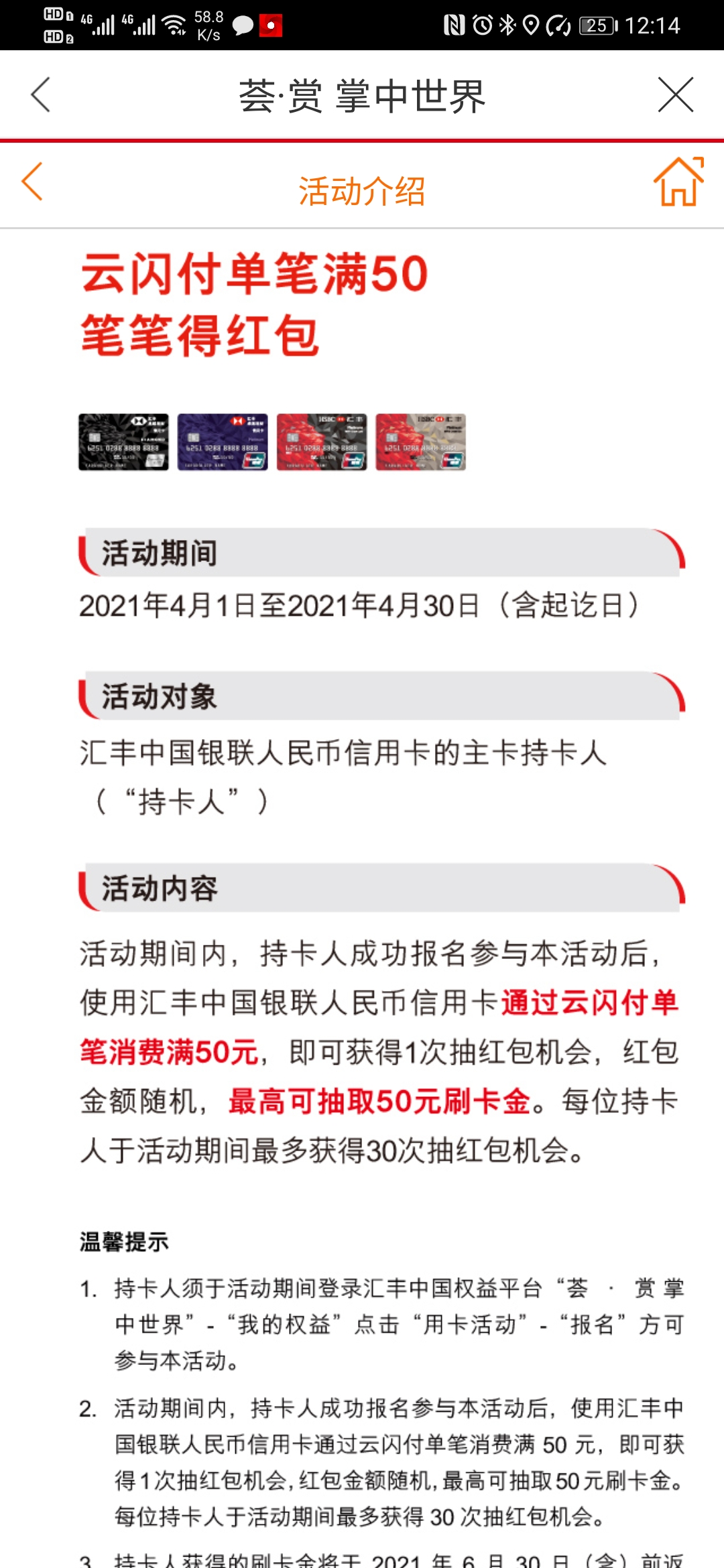 50Ͼк齱ÿ30