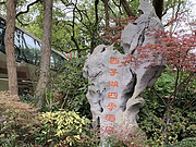 <em>Ӻļ</em>