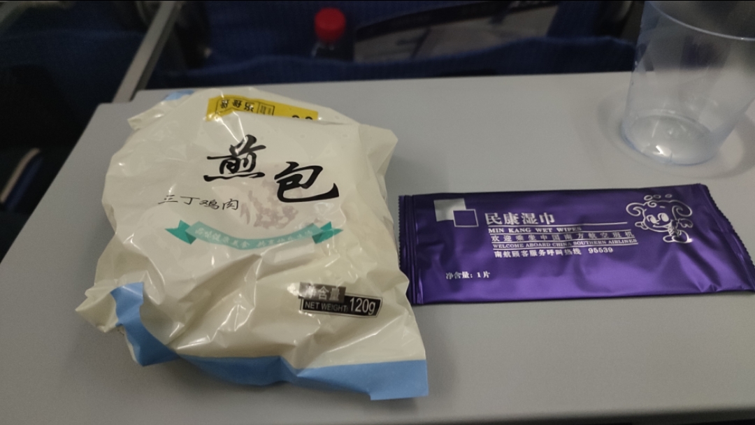 HIA-SZX״Ϻ320NEO֮