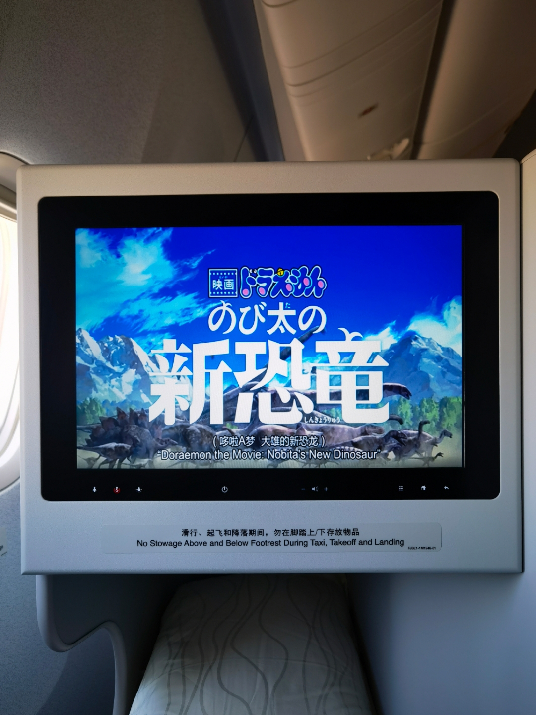 CZ3524 Ϻ- 777-300ER