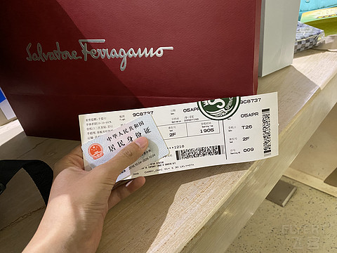 白流苏之行 春秋商务经济舱