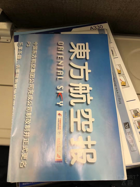 以前正常日子的飞行记录 一个人的斯里兰卡游 回程遇到最严安检 第一次搭乘**33L