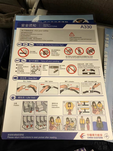 以前正常日子的飞行记录 一个人的斯里兰卡游 回程遇到最严安检 第一次搭乘**33L