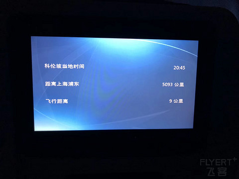 以前正常日子的飞行记录 一个人的斯里兰卡游 回程遇到最严安检 第一次搭乘**33L