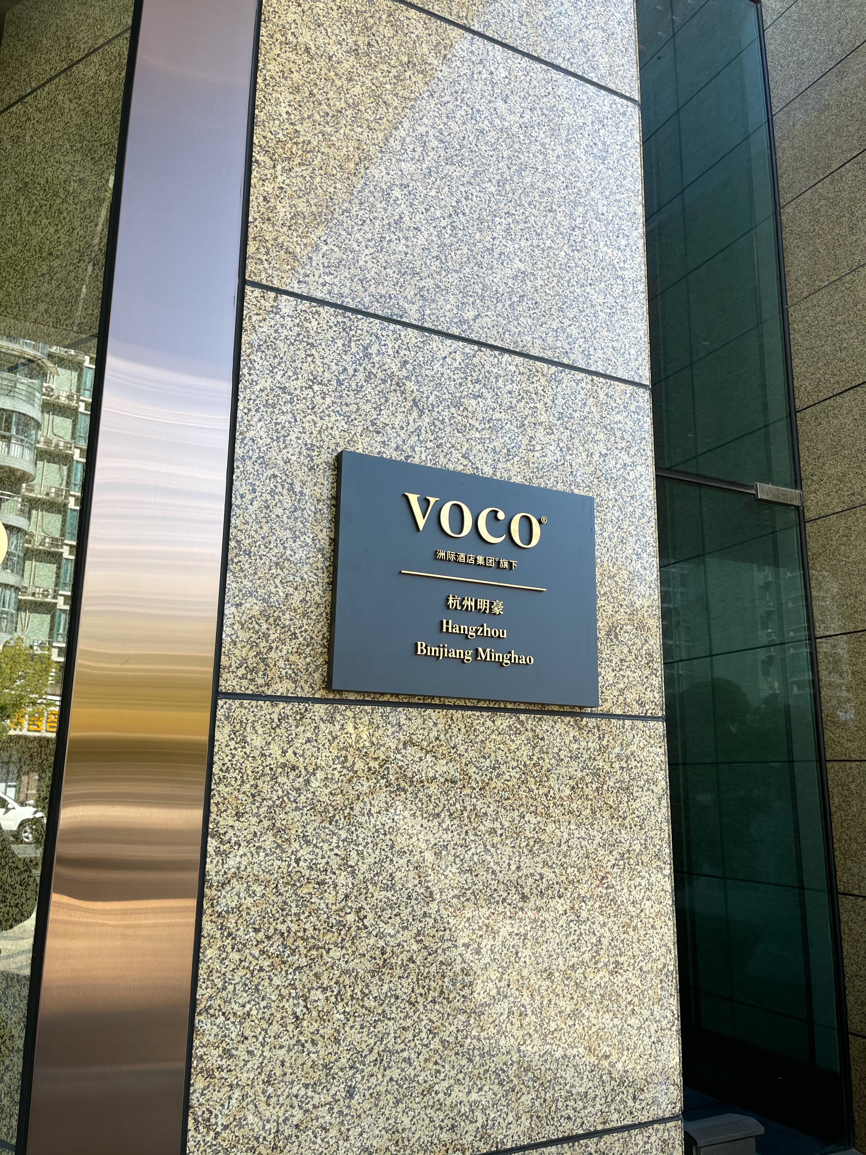 VOCO  ĿǰİĺݾƵ❤️