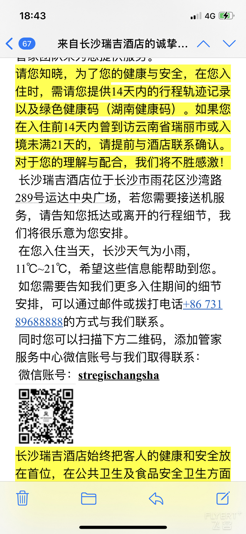 185116CMJBHSJSAAQVPOHZ.png 185116CMJBHSJSAAQVPOHZ.png