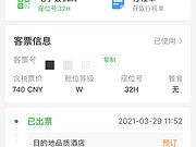 FU6779˻飨<em>YIH</em>-FOC