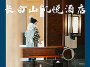 <em>ɽ</em>ѩʥصסѡ