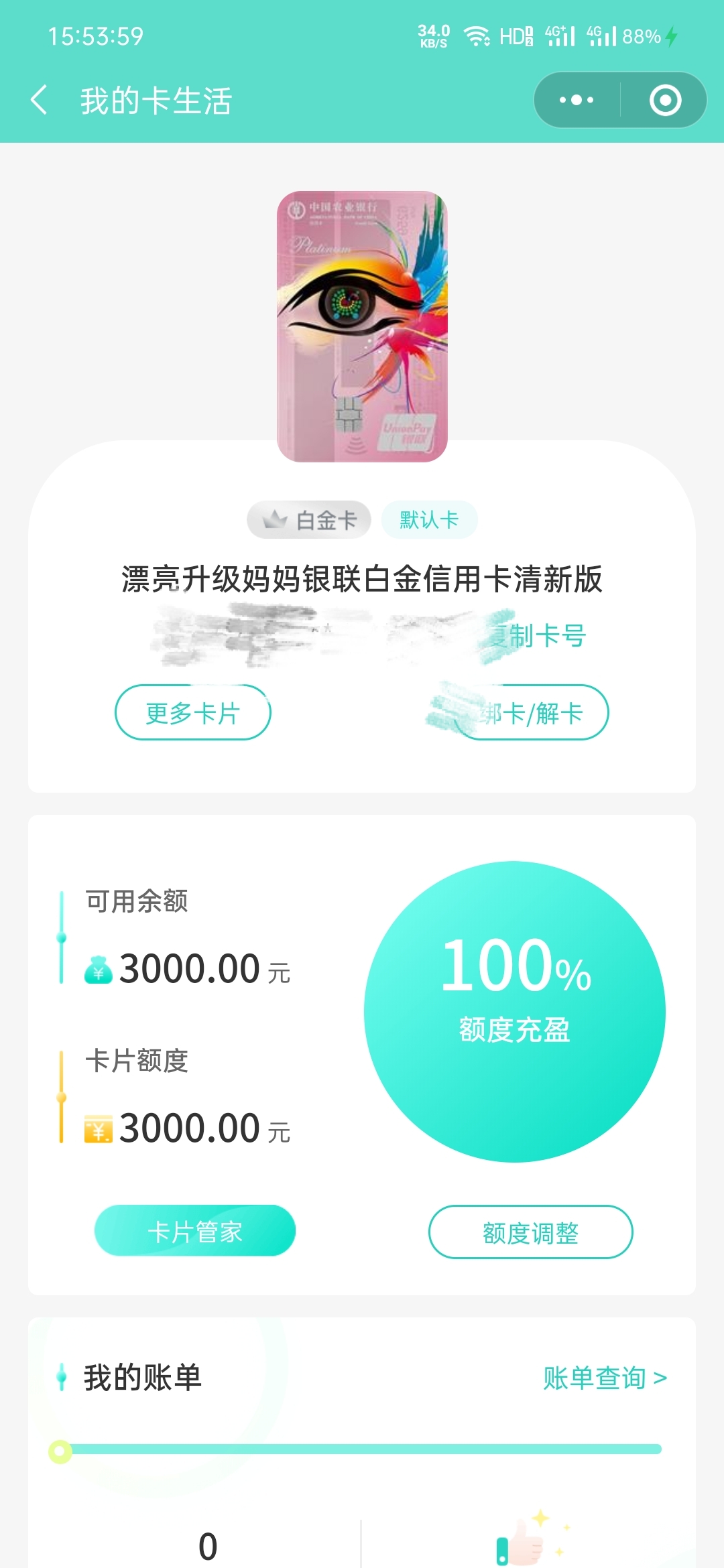 ׽ôֻ3000ȣũҵУҹ
