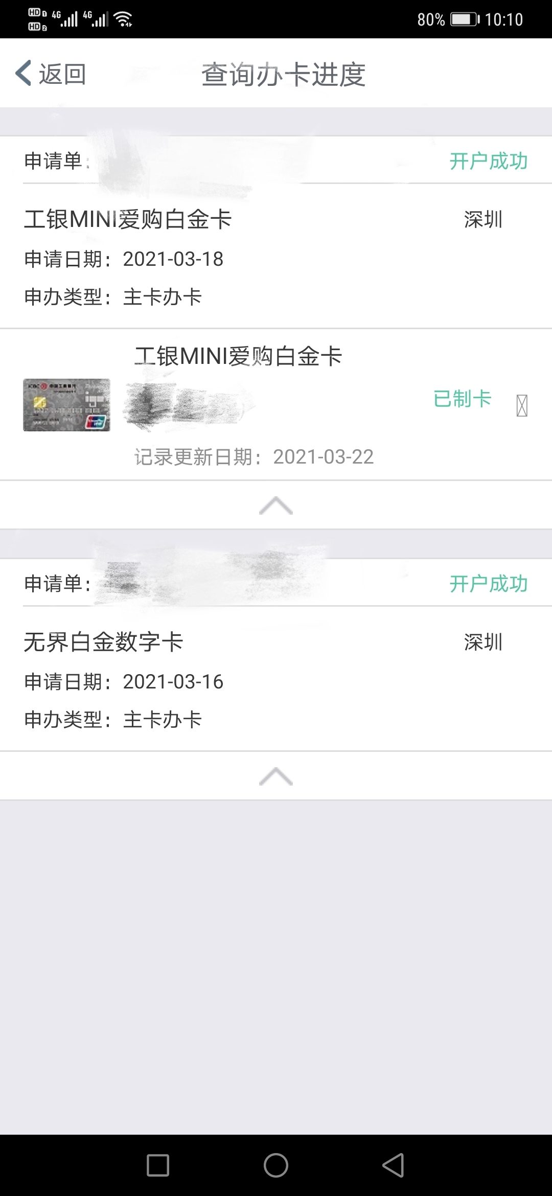 0755 mini3136jcb׵ľ2021/4