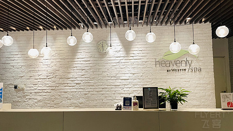 西安威斯汀大酒店双套房双体验