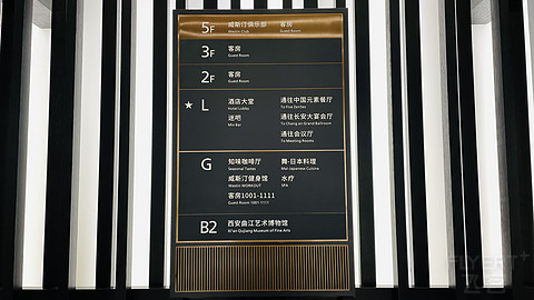 西安威斯汀大酒店双套房双体验