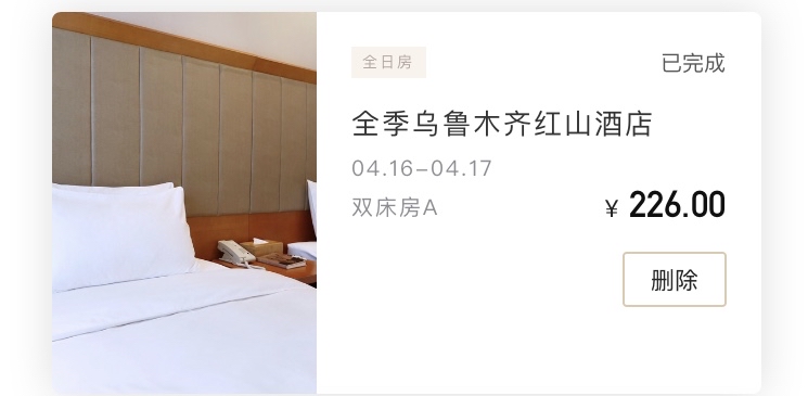 ķɴɽط羰