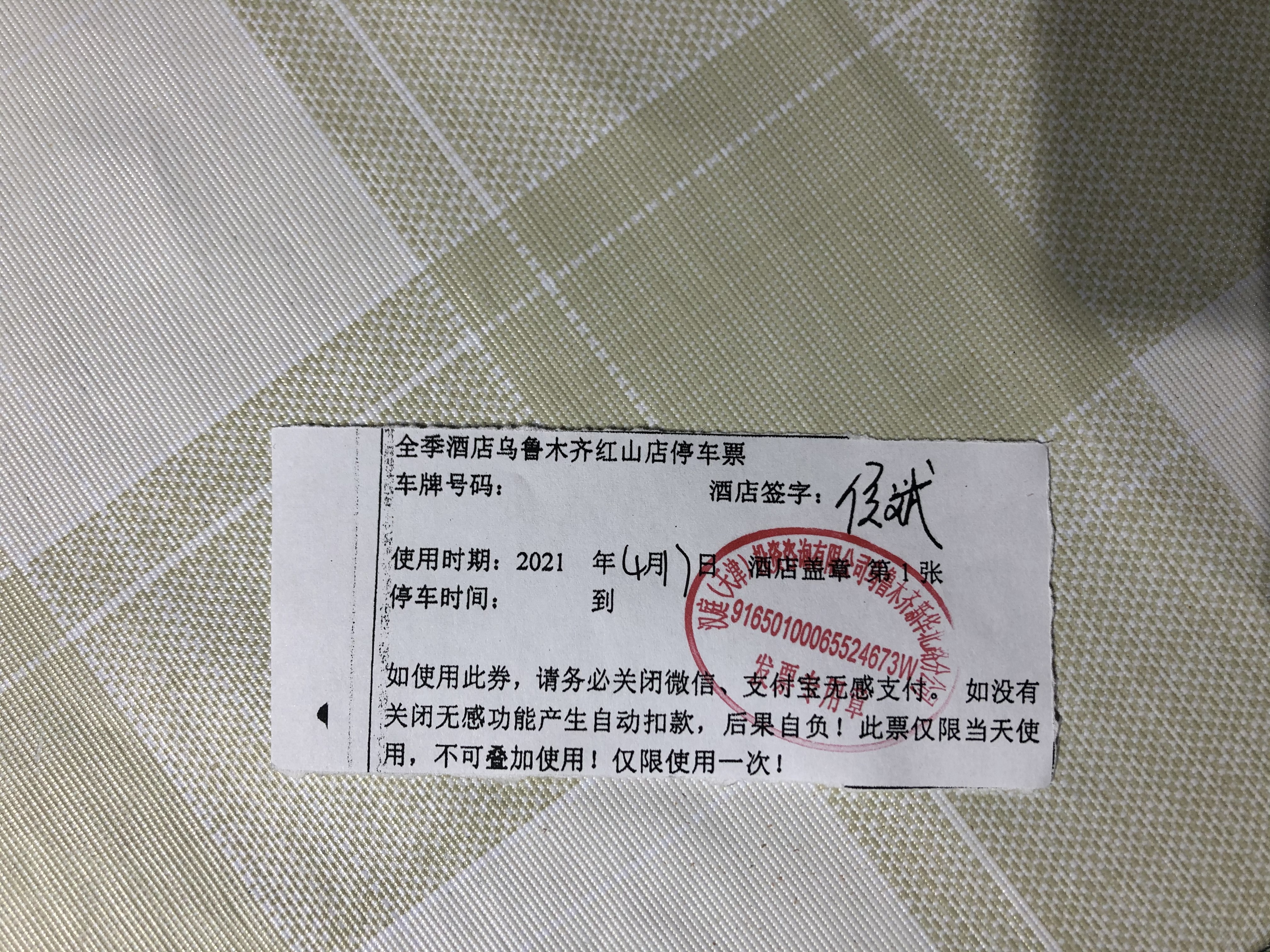 ķɴɽط羰