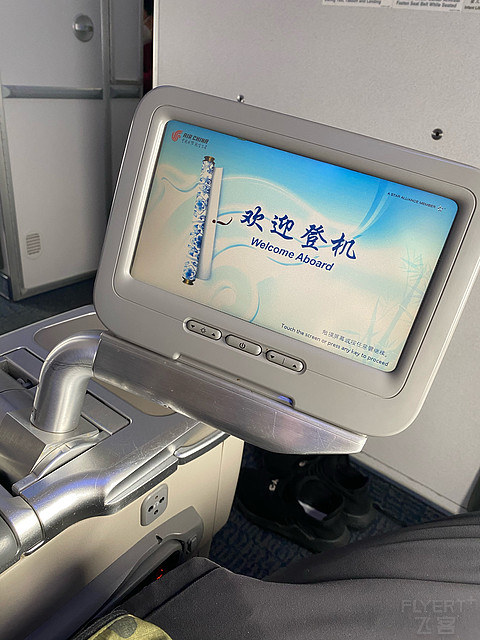 CTU-XNN-TSN=DLC 国航成功冲G！