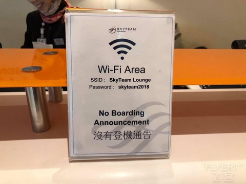 以前正常日子的飞行记录 搭乘**33H公务舱由悉尼飞往武汉