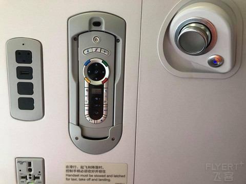 以前正常日子的飞行记录 搭乘**33H公务舱由悉尼飞往武汉