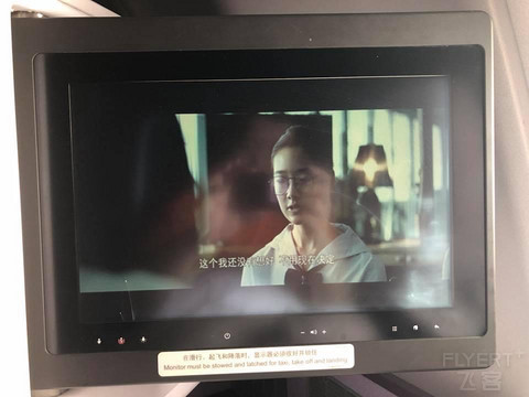 以前正常日子的飞行记录 搭乘**33H公务舱由悉尼飞往武汉