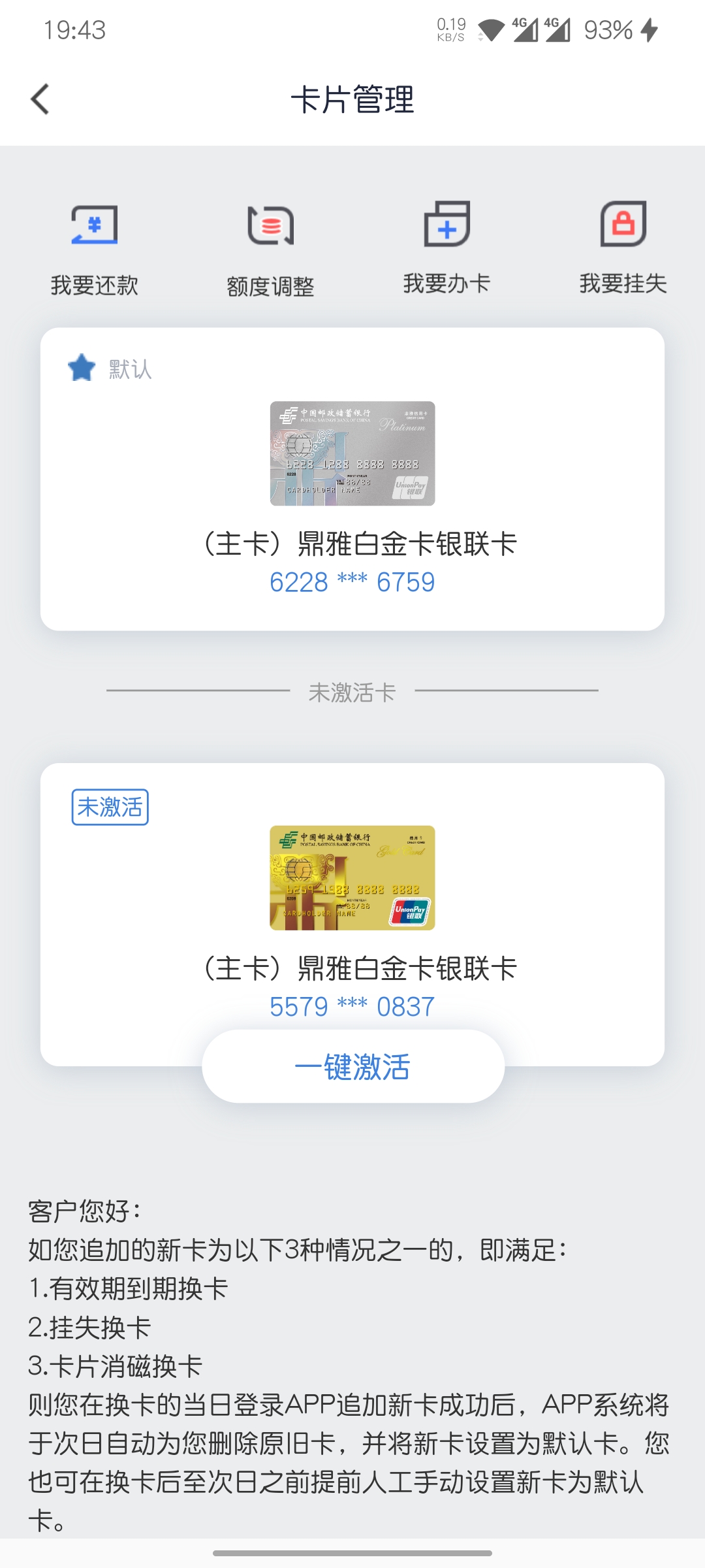 Ҹое£ʾ5579ͷĶ´ǡ