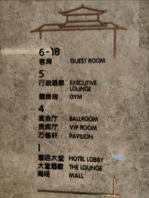 金轮万怡体验简报