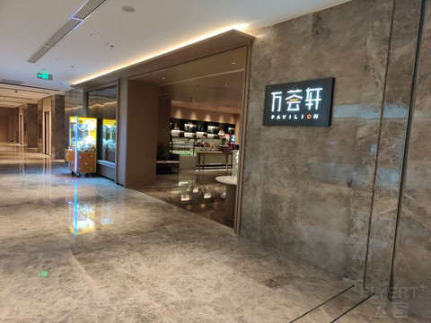金轮万怡体验简报