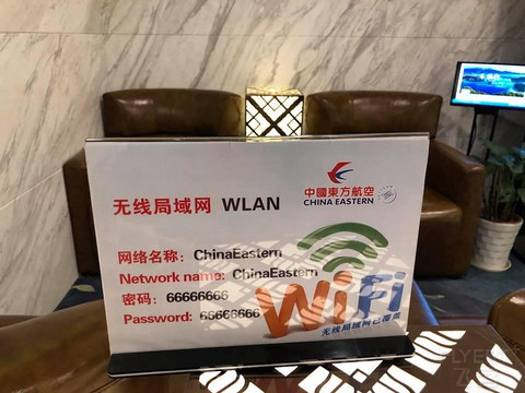 以前的简单记录 第一次经历航班长时间延误 搭乘**国内头等舱由武汉前往杭州