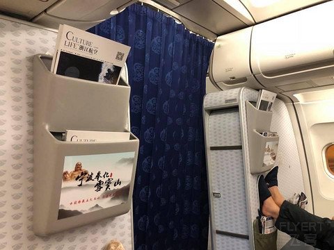 以前的简单记录 第一次经历航班长时间延误 搭乘**国内头等舱由武汉前往杭州