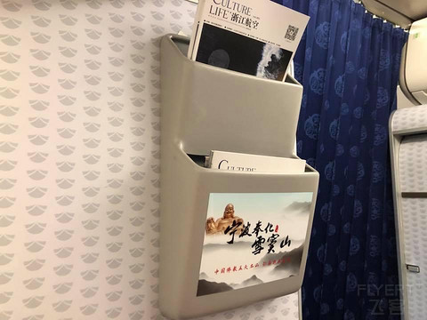 以前的简单记录 第一次经历航班长时间延误 搭乘**国内头等舱由武汉前往杭州