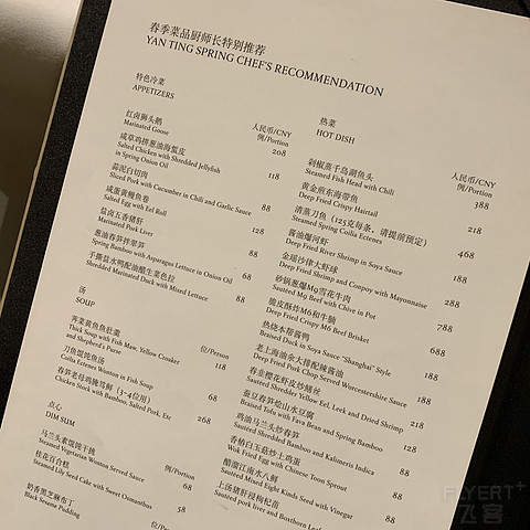 102244TAHINTRIDJXKDXFH.png