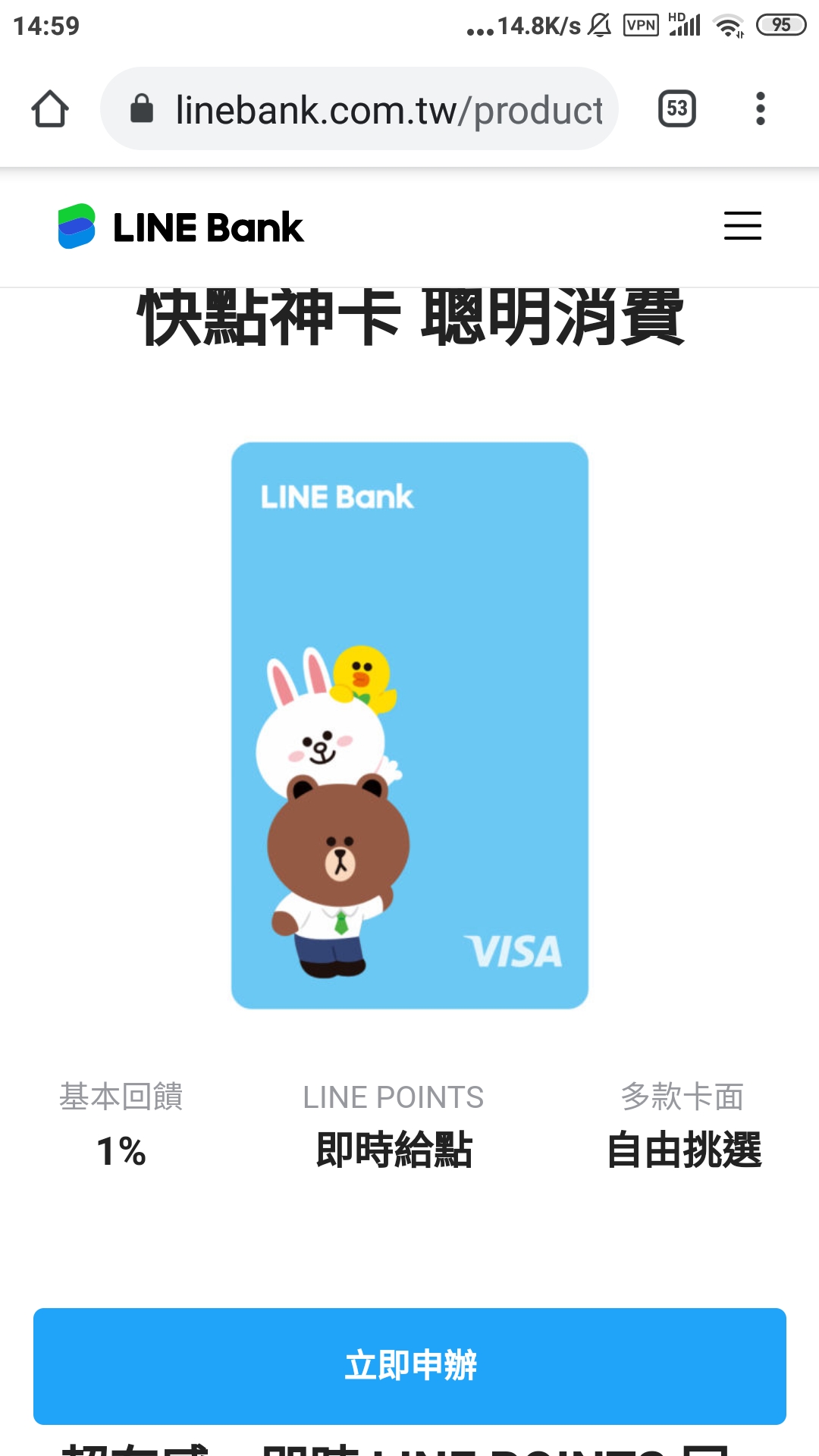Line Bank̨忪ҵ