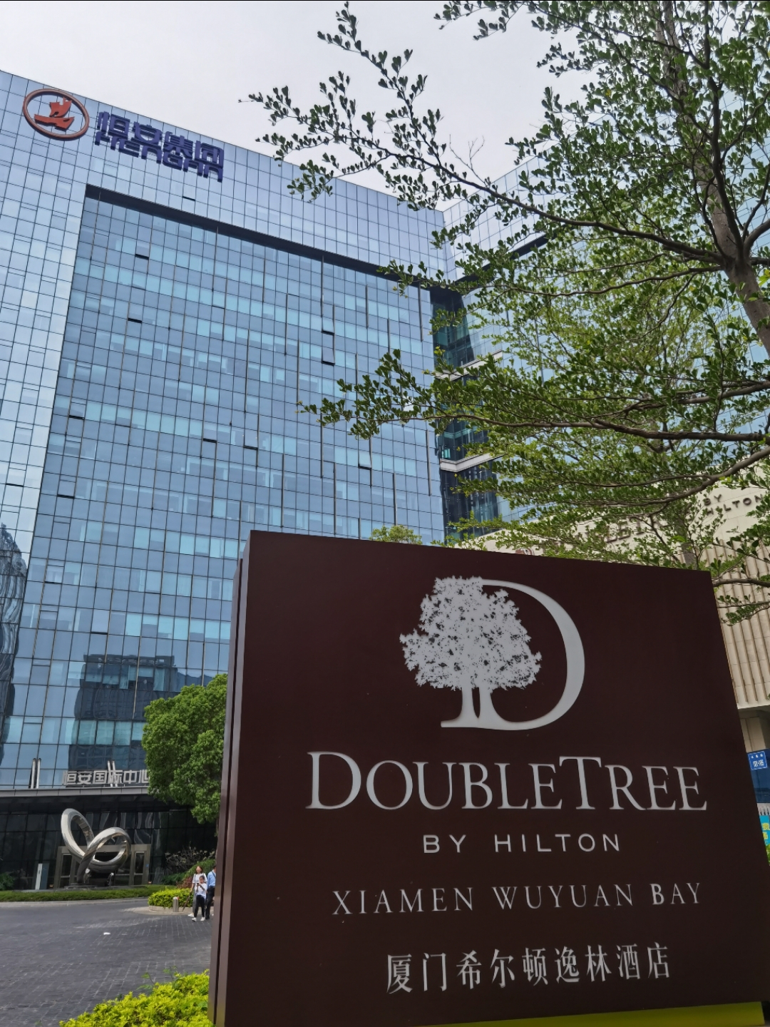 ŵһվ: ϣDoubleTree By Hilton.