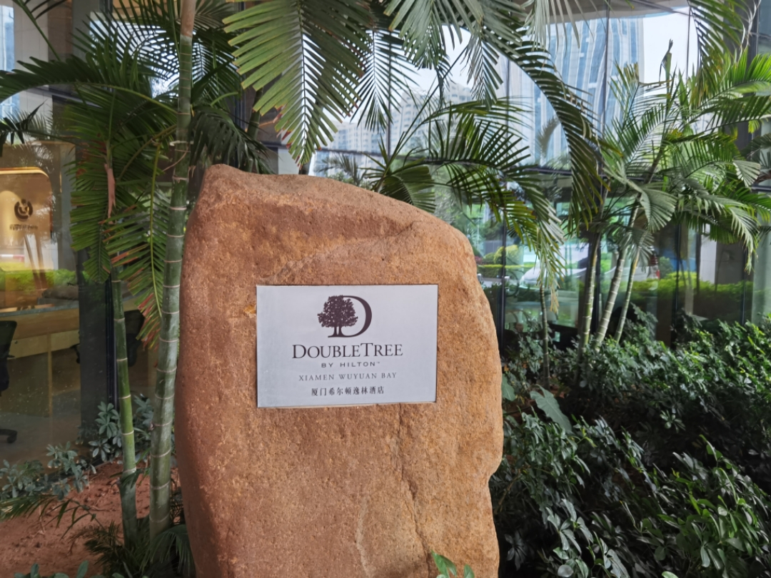 ŵһվ: ϣDoubleTree By Hilton.