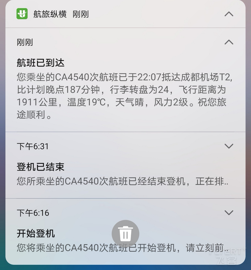 Screenshot_20210504_220757_com.huawei.android.launcher_edit_50490833889170.jpg