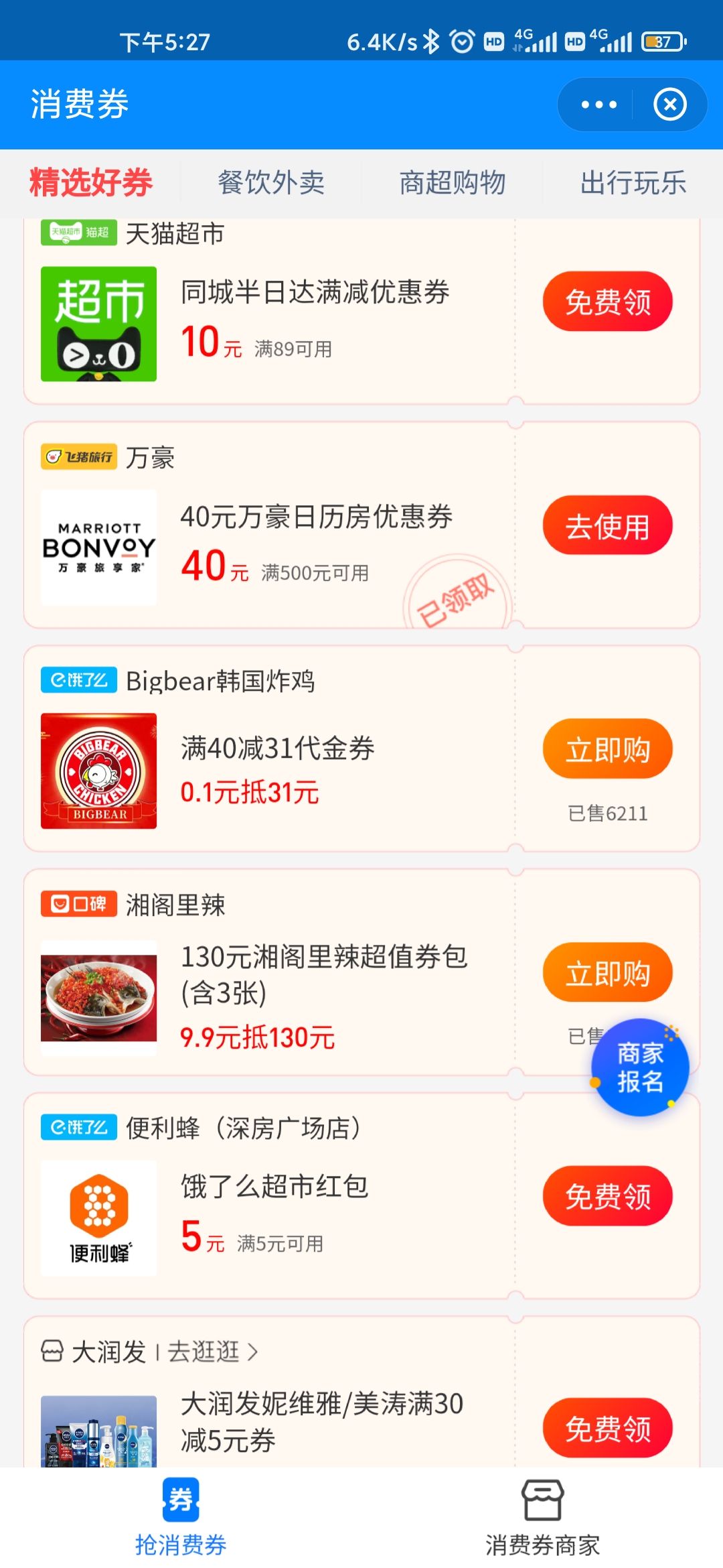 Alipay40ȯ