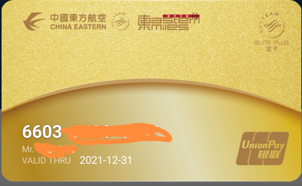 𿨱Чڶ೤