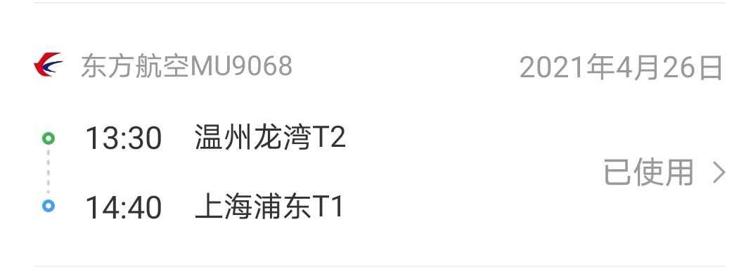MU9068 һ-ݻ¥