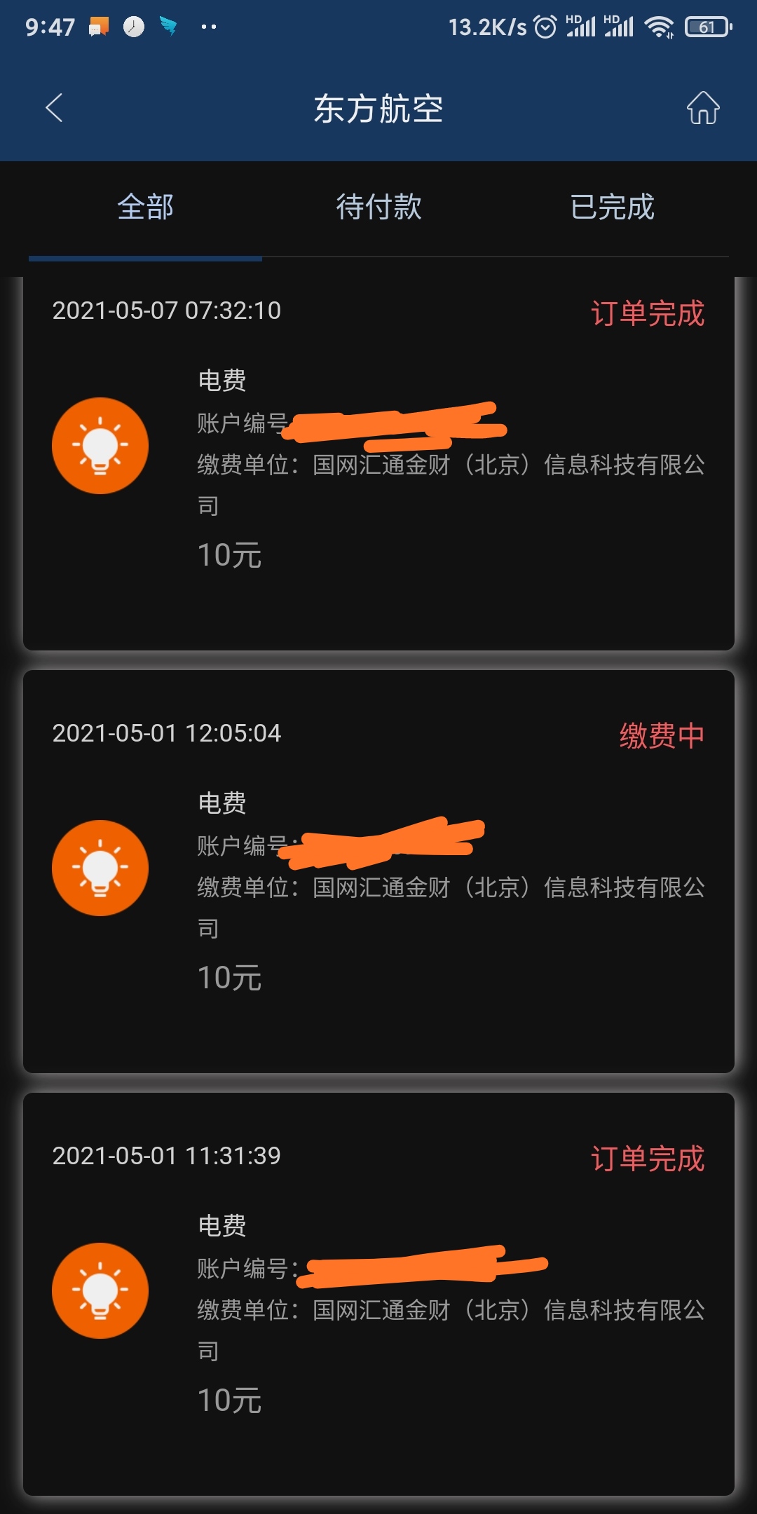 Ǯ51ĵѻû