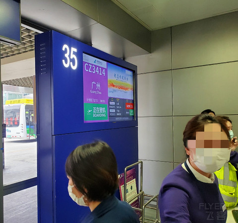 空客大通铺｜CTU-CAN 332公务舱报告