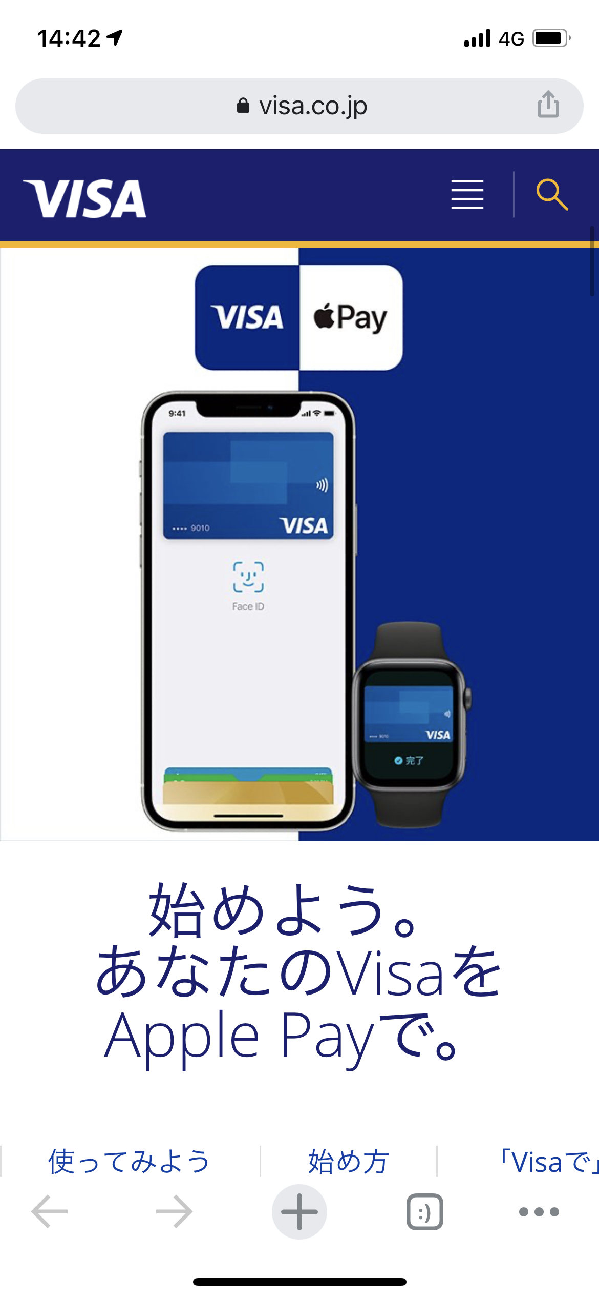 Visa Japan Apple Pay 1000Ԫ
