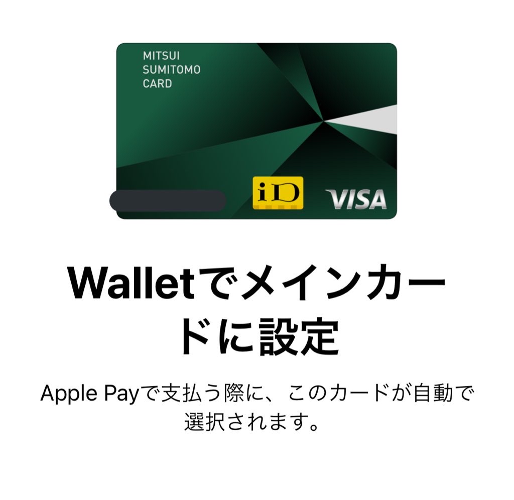 Visa Japan Apple Pay 1000Ԫ