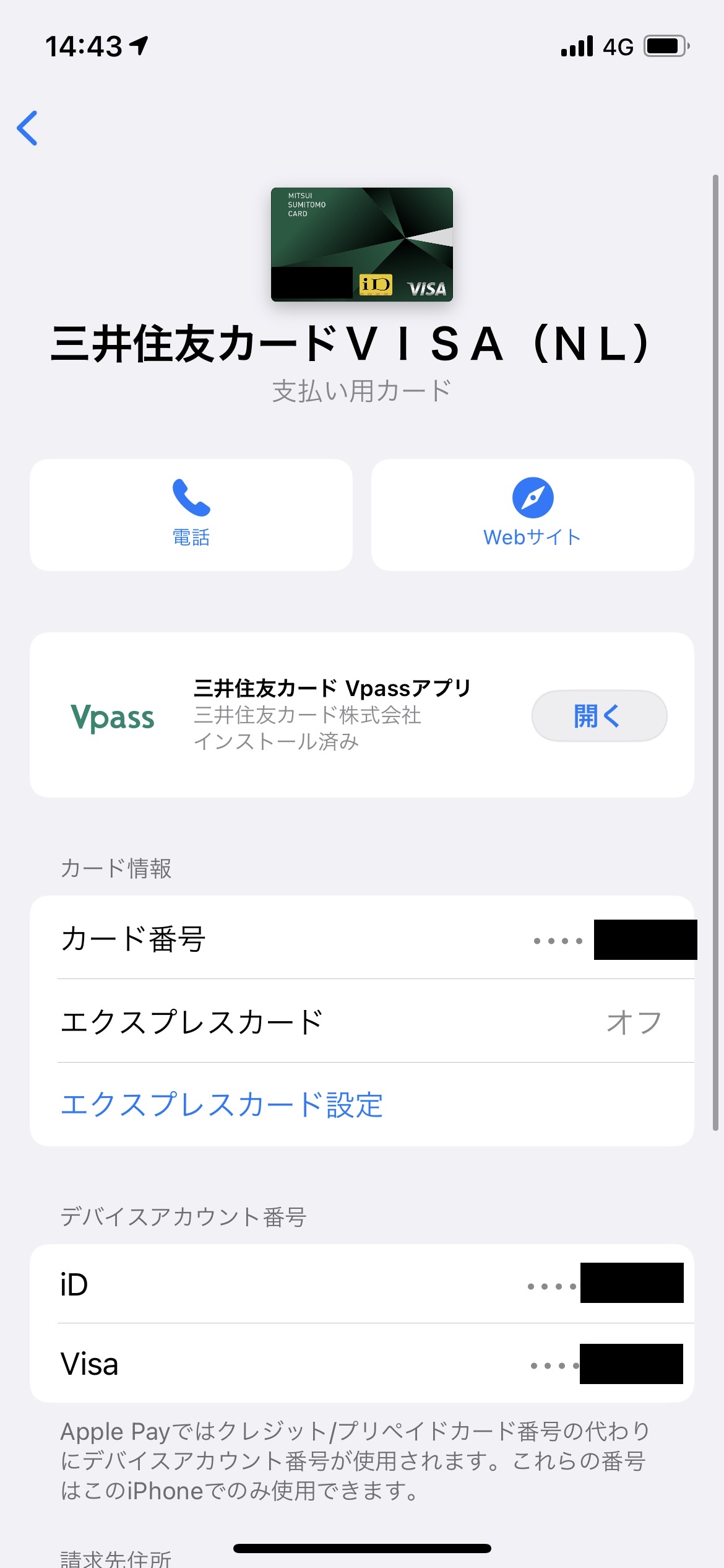 Visa Japan Apple Pay 1000Ԫ