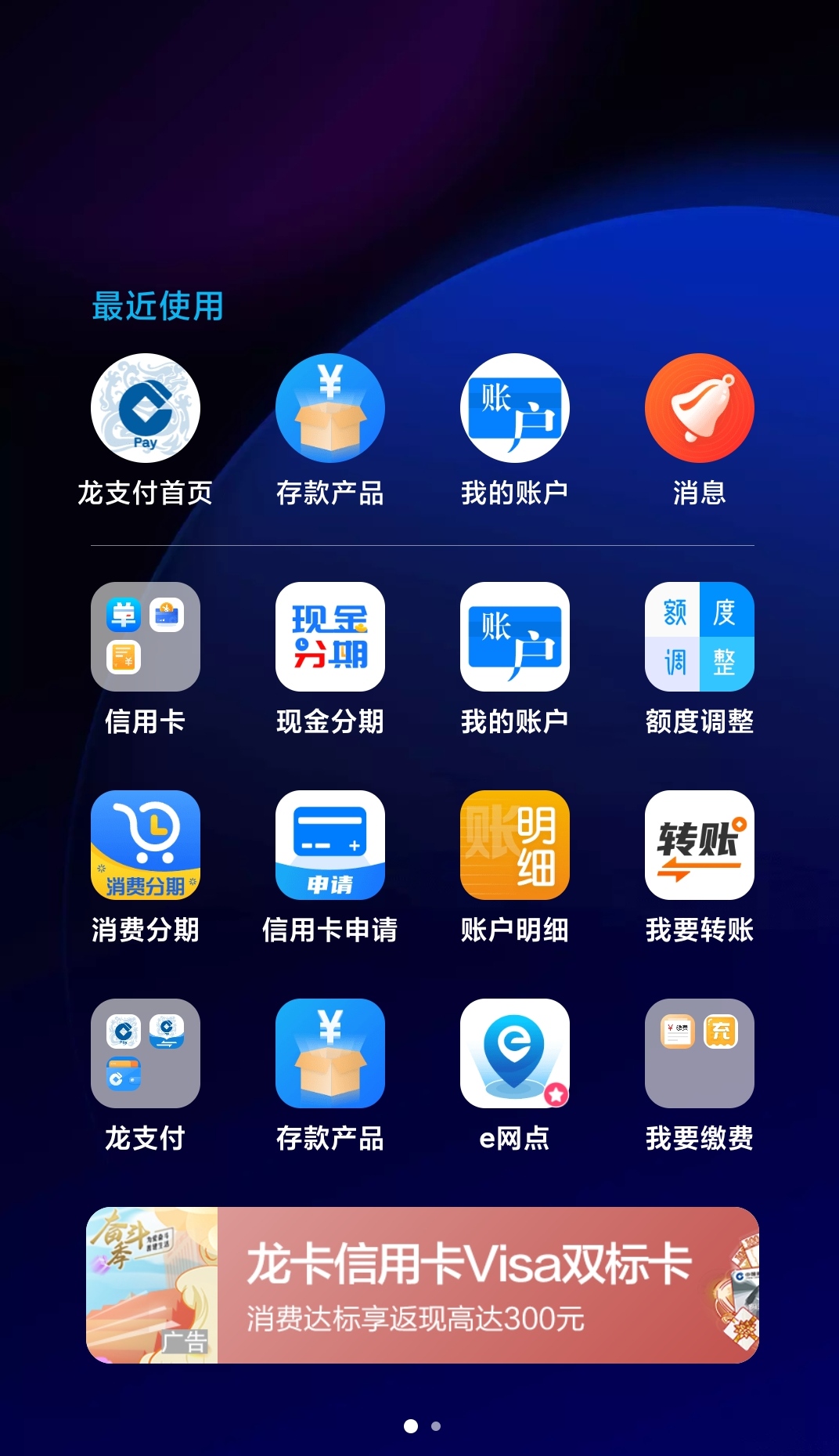 app˳ģʽ?