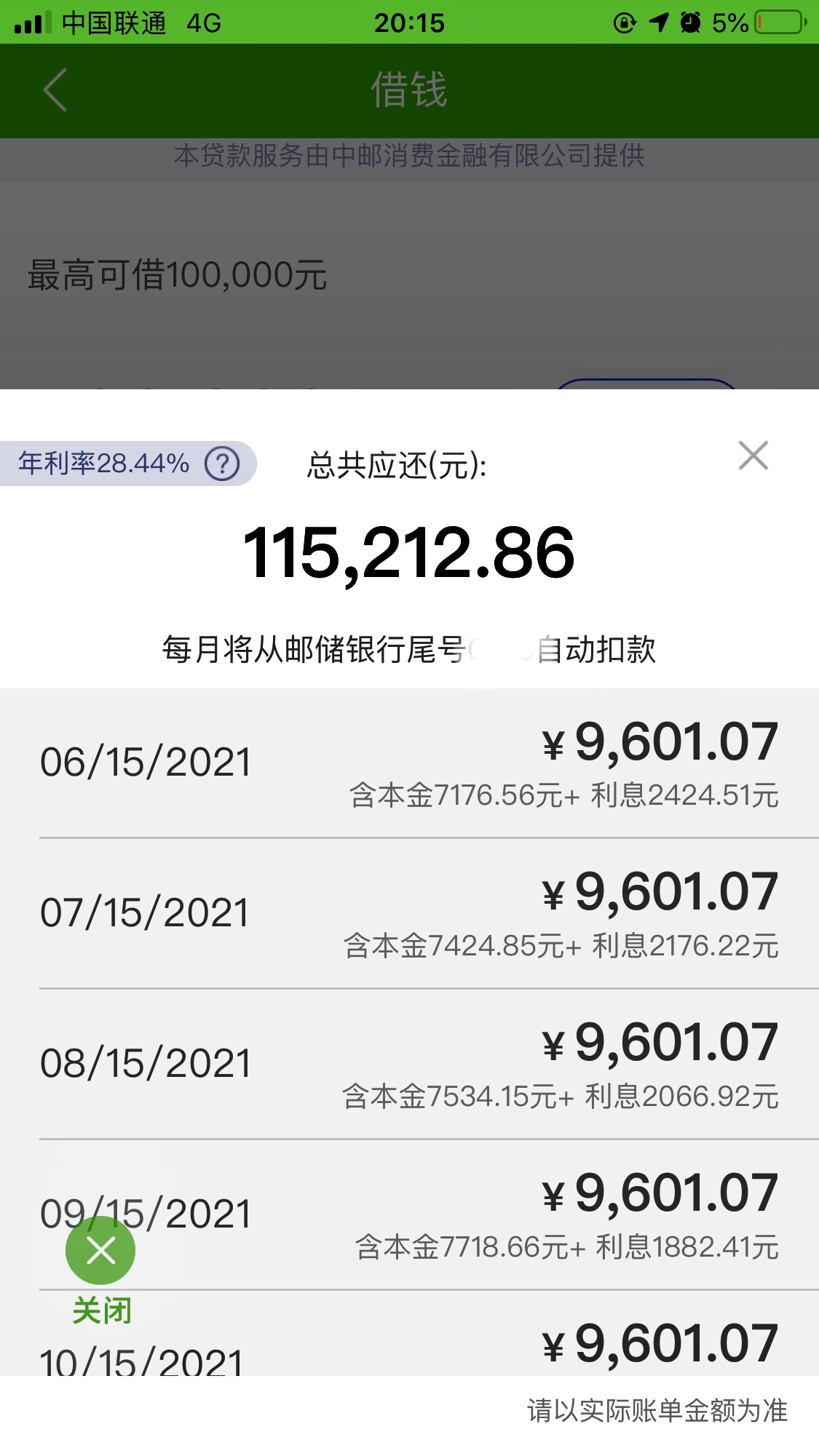 ûз緶