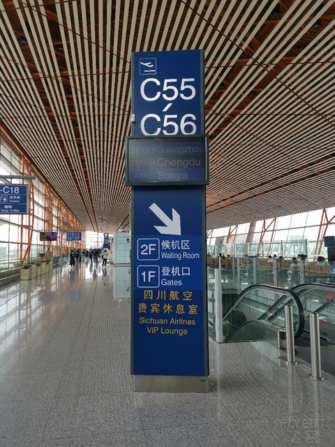 板鸭航评—PEK-YNT