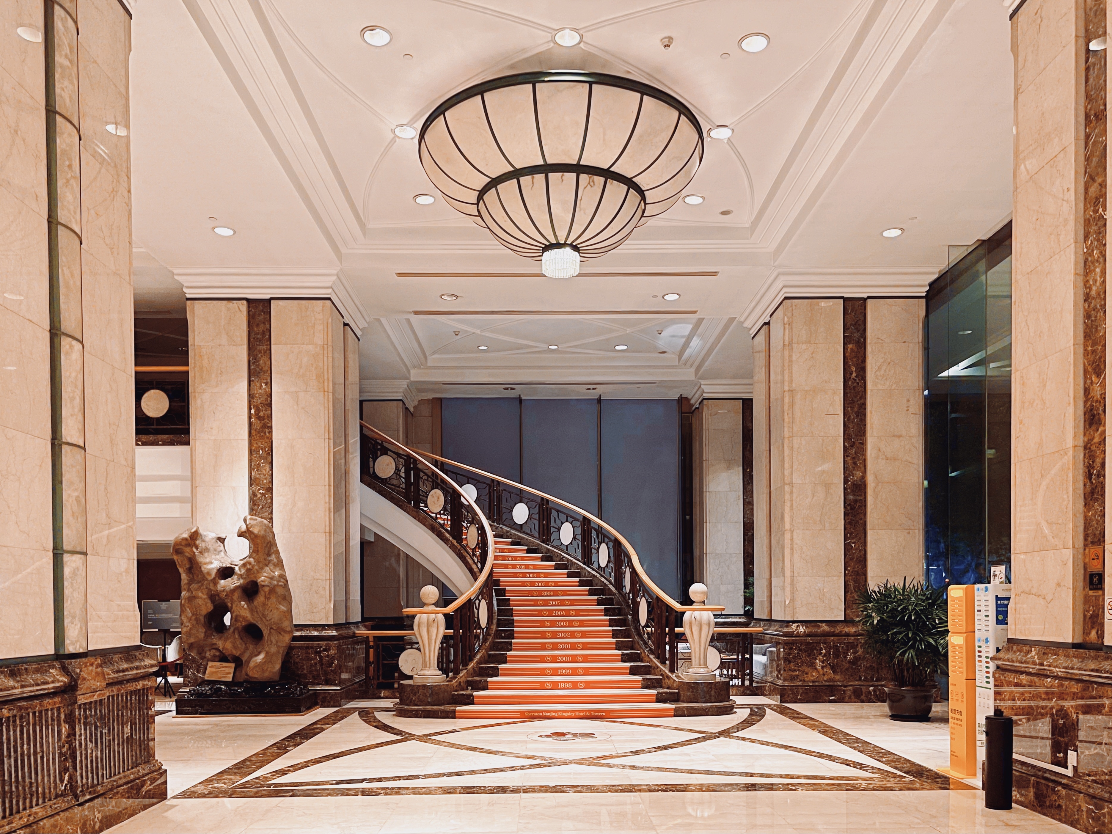 Ͼ˿ϲSheraton Nanjing Kingsley