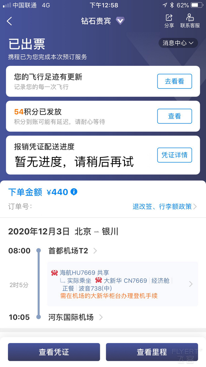 130338MBIJYBZTNHOFNPXO.png 130338MBIJYBZTNHOFNPXO.png