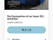 ˹ά˹ The cosmopolitan of las Vegas <em>;ѡ</em>