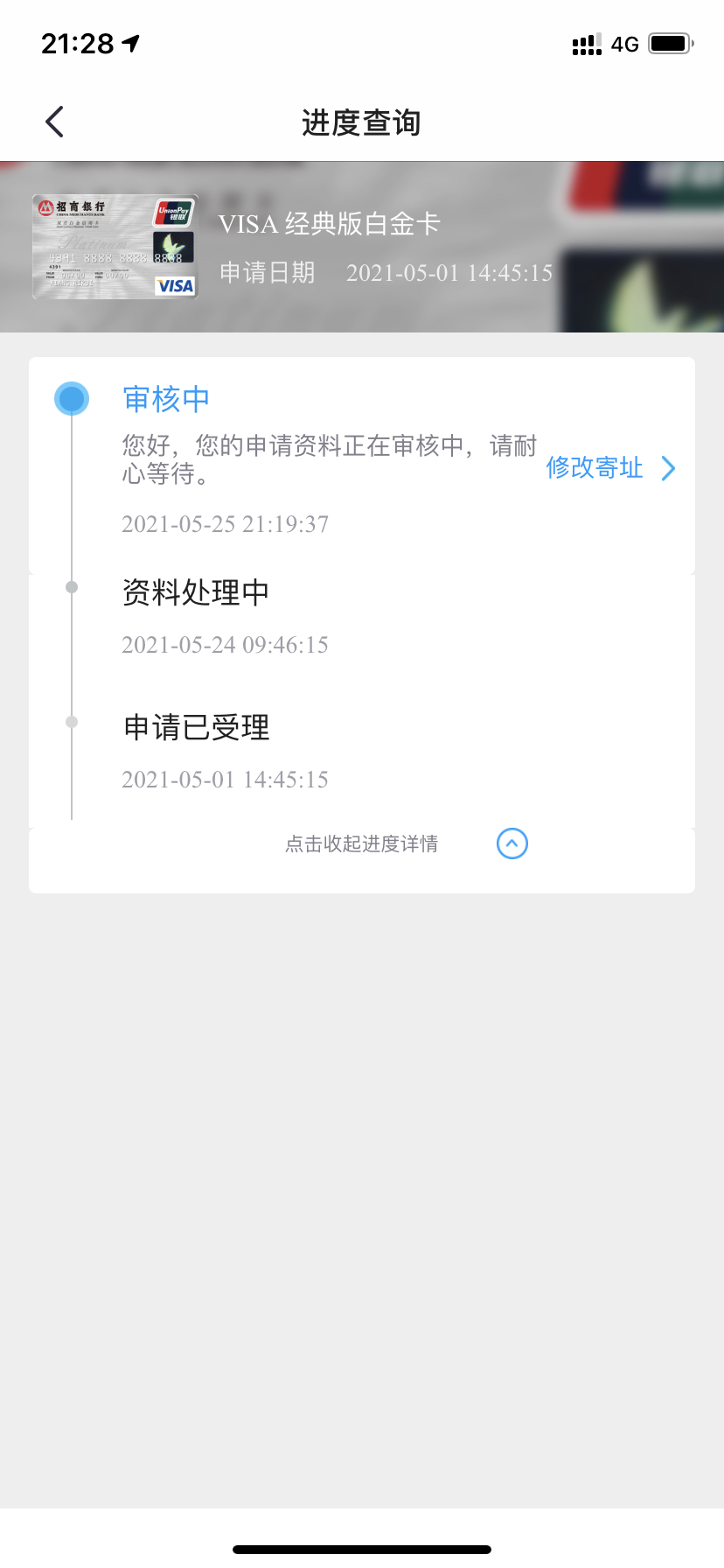 Ϊͷոսӵ绰ȷ˵ַȸϢоϣ